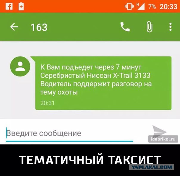 Смешные комментарии из социальных сетей 10.06.2016