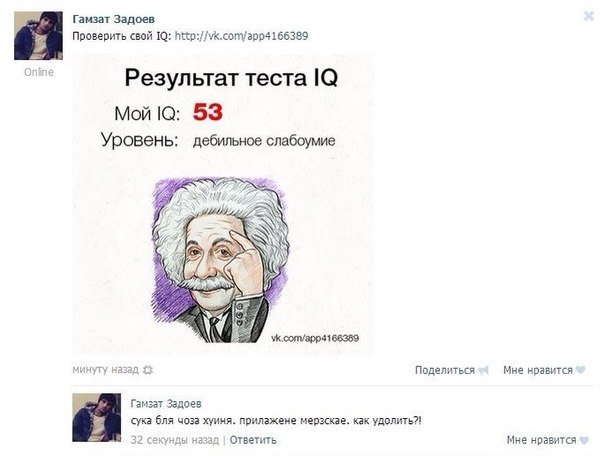 Ужасы и приколы из соцсетей 18+