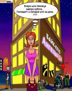 Фотожаба: Душа хочет романтики...