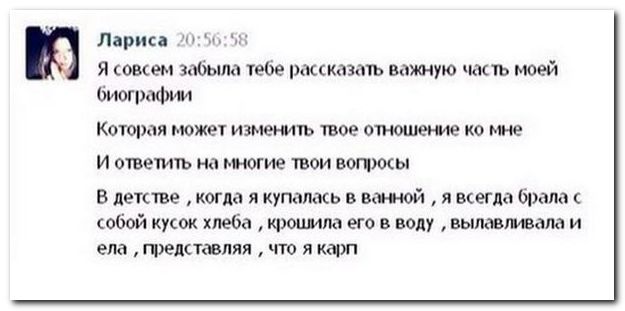Смешные СМС и комменты
