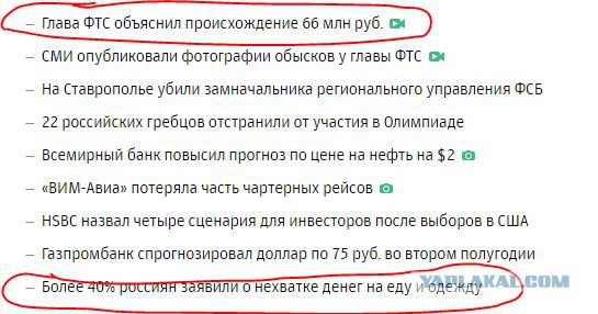 Следователи провели обыск у главного таможенника России