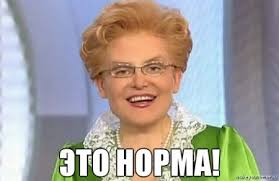 Женщина за рулём. Ну как так-то?
