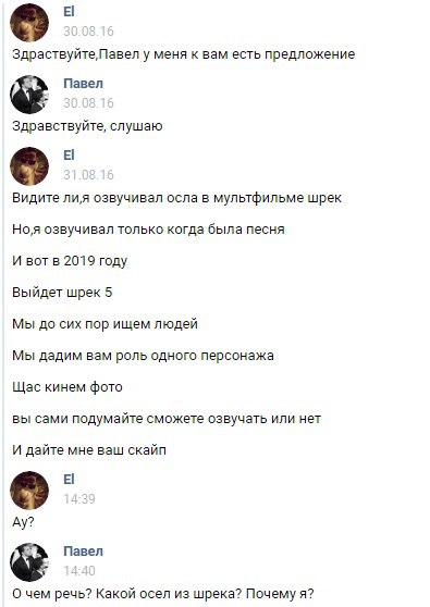 Ужасы и приколы из соцсетей 18+