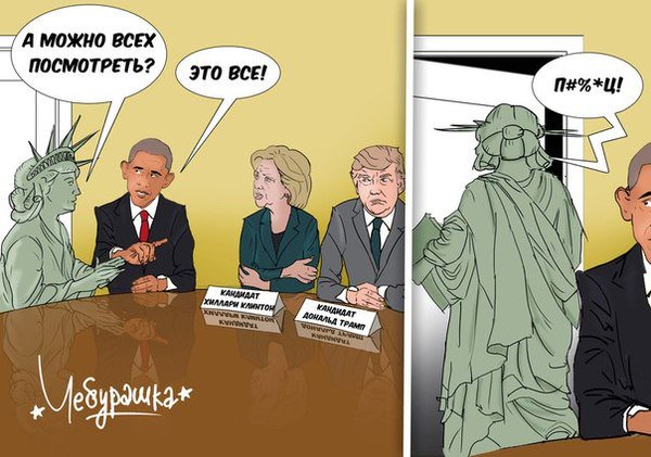 Медведев заявил о победе «Единой России»