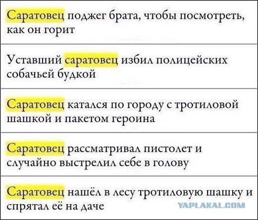 Я понятия не имею, что здесь происходит