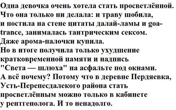 Ура! Деградируем в эти выходные!
