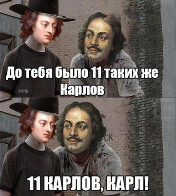 Юмор не для всех
