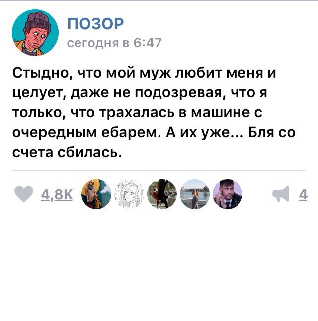 Ужасы и приколы из соцсетей 18+