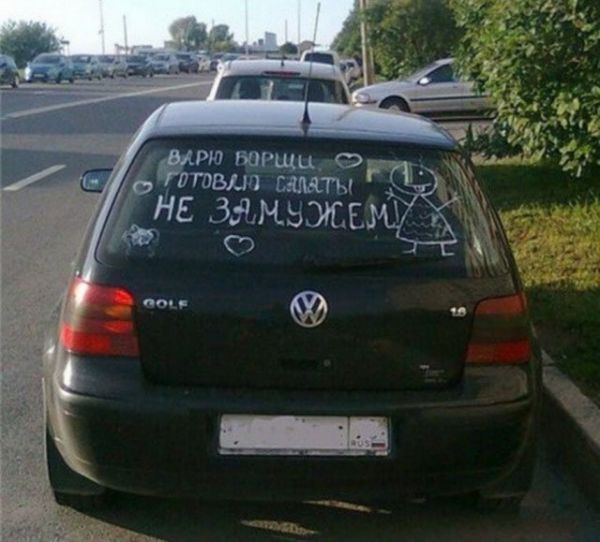 Прикольные картинки