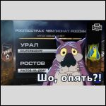 Футбол Чемпионат России 2016-17. Кубок России,РФПЛ,ФНЛ. Часть VIII