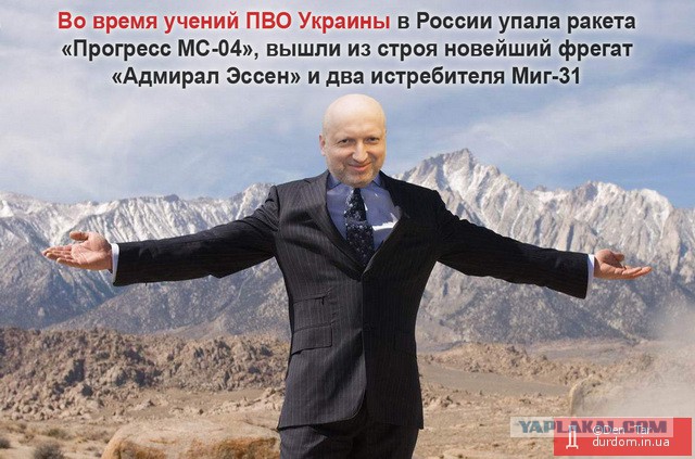 Плакали подарки. Почему упал "Прогресс"?