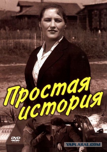 Советские фильмы. С душой. Что ещё посмотреть?