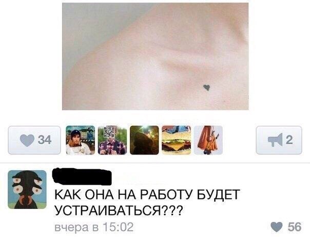 Подборка интересных и веселых картинок