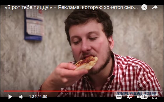 Вот что происходит, когда бюджет на рекламный ролик составляет 15 тыс руб.