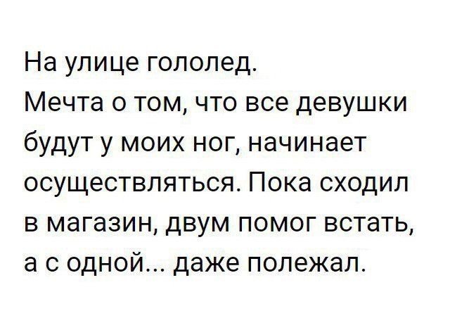Смешные комментарии из социальных сетей 30.12.2016