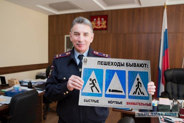 Полицию возмутили фотожабы на главного гаишника Юрия Дёмина