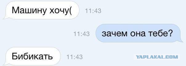 Смешные комментарии из социальных сетей 17.02.2016