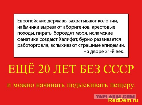 РПЦ хочет отнять и разрушить здание института океанографии