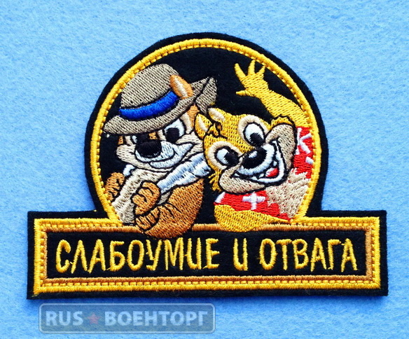 Затиранил все что шевелится
