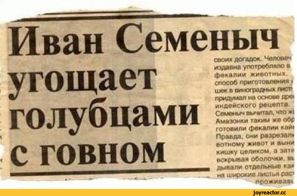Просто мастера заголовка!