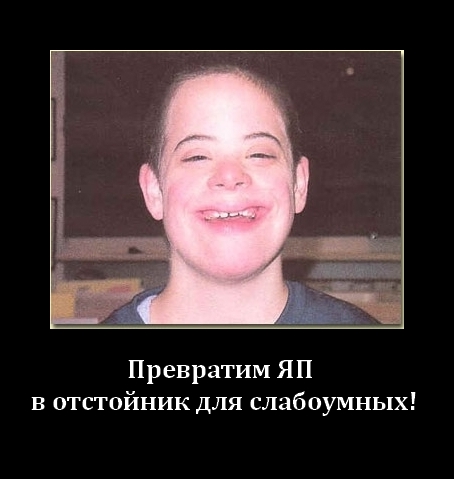 Деградации ЯПу