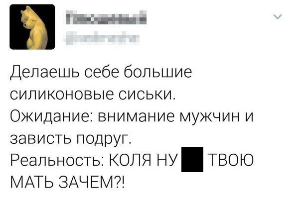 Подборка интересных и веселых картинок
