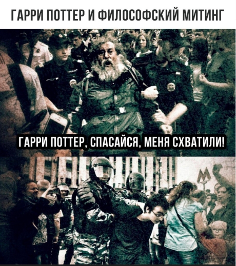 Когда не зассал и познакомился!