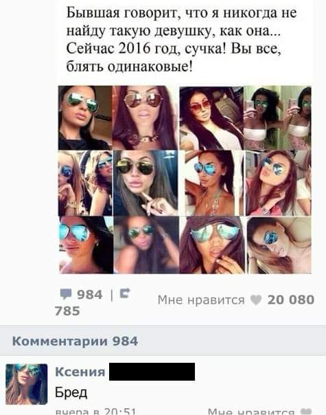 Забавные комментарии, шутки и фразы из этих ваших интернетов
