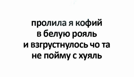 Я позвонил ей спустя пять лет...