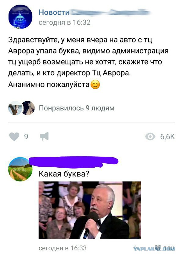 Прикольные картинки 06.07.2017