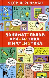 Решим примерчик?