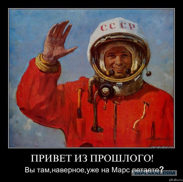 Полеты-молебны для улучшения урожая.