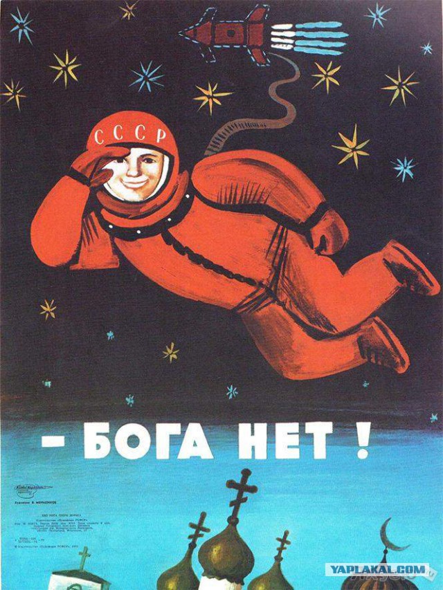 Статья 148 ук рф