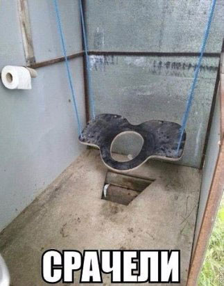 Журнал деградант