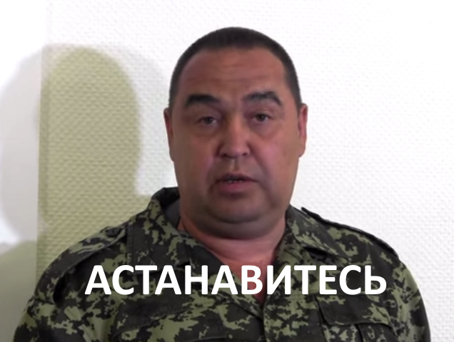 Луганск 21.11.17. Вооруженные люди возле административных зданий