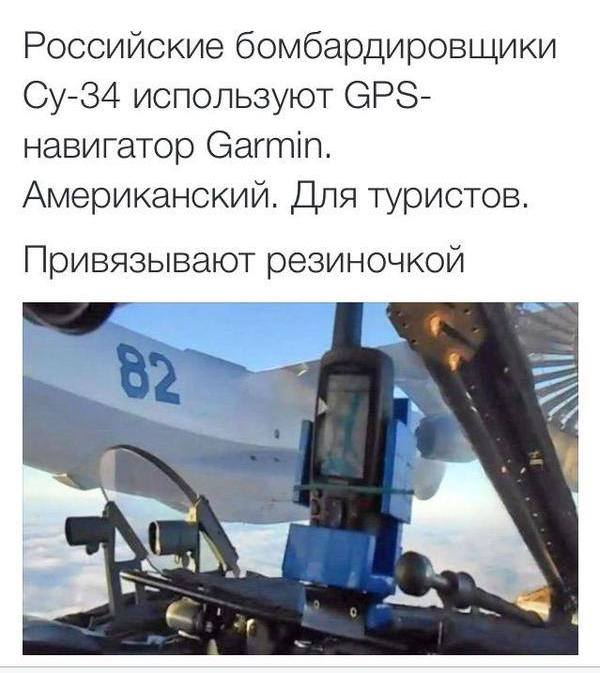 Украина готовится к новой войне, заявили в МИД России