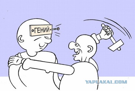 Предсказатель на женской груди