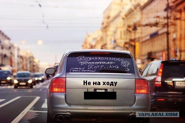 Коротко и по существу.