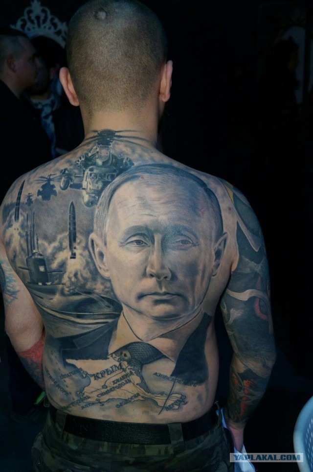 Психанул