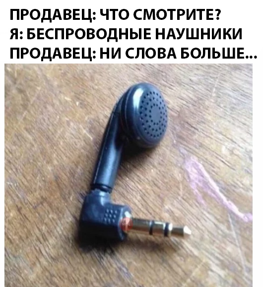 Нестандартный юмор