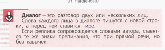 Беседы о футболе, спорте, хобби. 2
