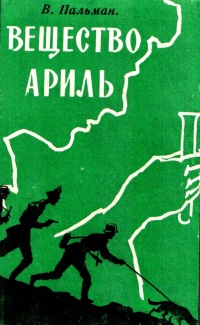 Что читали в детстве?