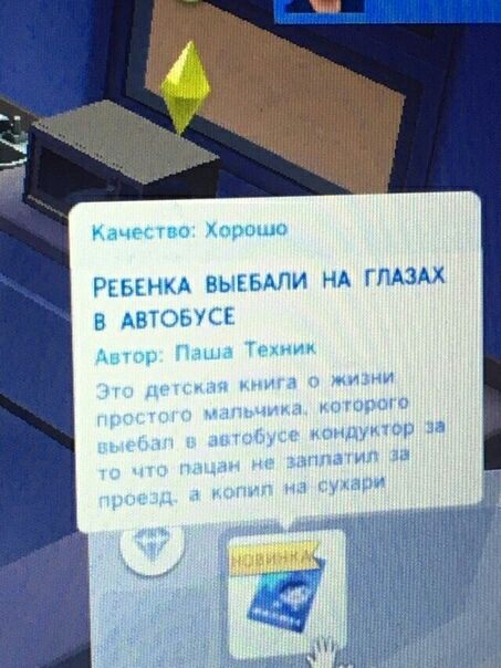 Слегка аморальный и лютый юмор. Только для ценителей