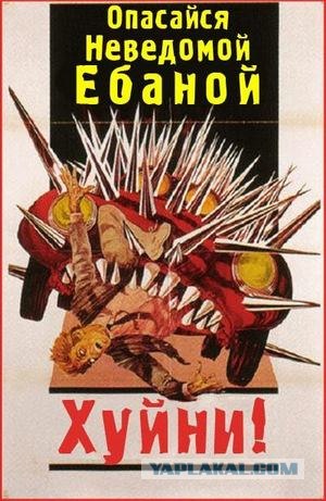 Неведомая хня