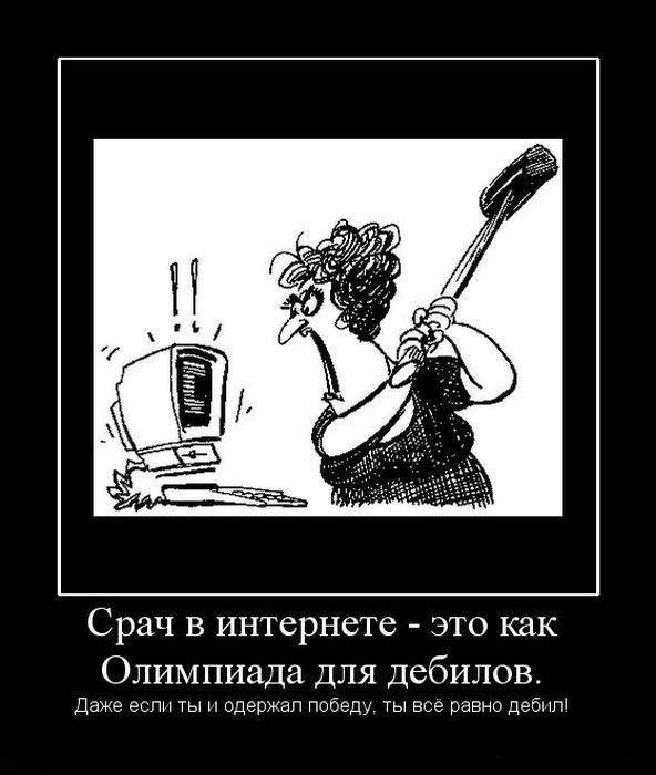 Давным-давно такое называлось ДЕМОТИВАТОРЫ