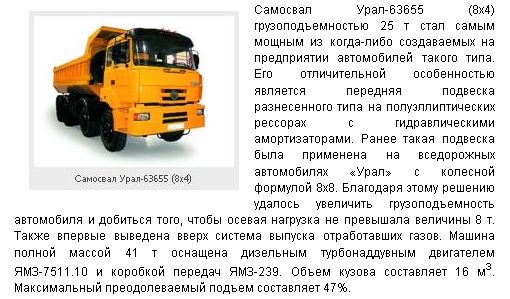 Игра на ЯПе: Угадай АВТО-2
