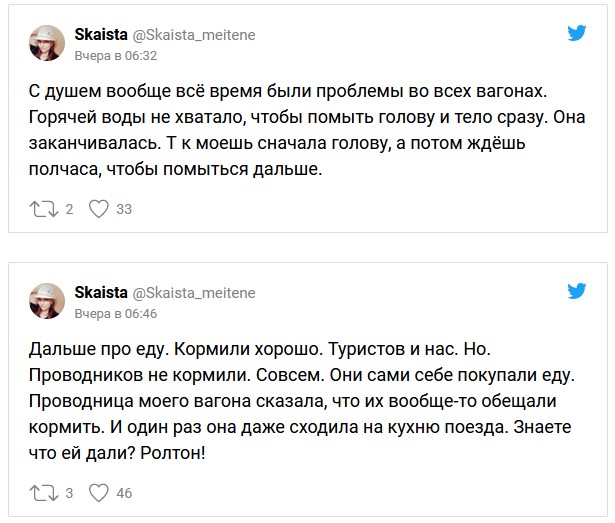 «Туристов от этих „калинок“ уже тошнило»: каково работать гидом поезда Москва-Владивосток с билетами от 400 тысяч рублей