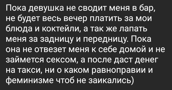 Россиянкам дали совет, что делать в условиях дефицита мужчин