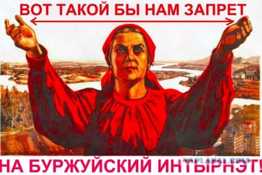 Путин одобрил замену «Википедии»