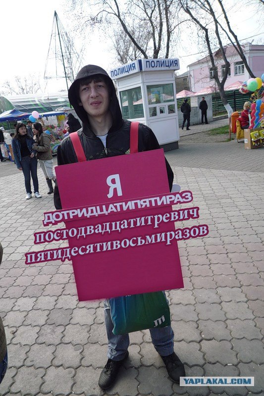 Дотридцатипятираз!